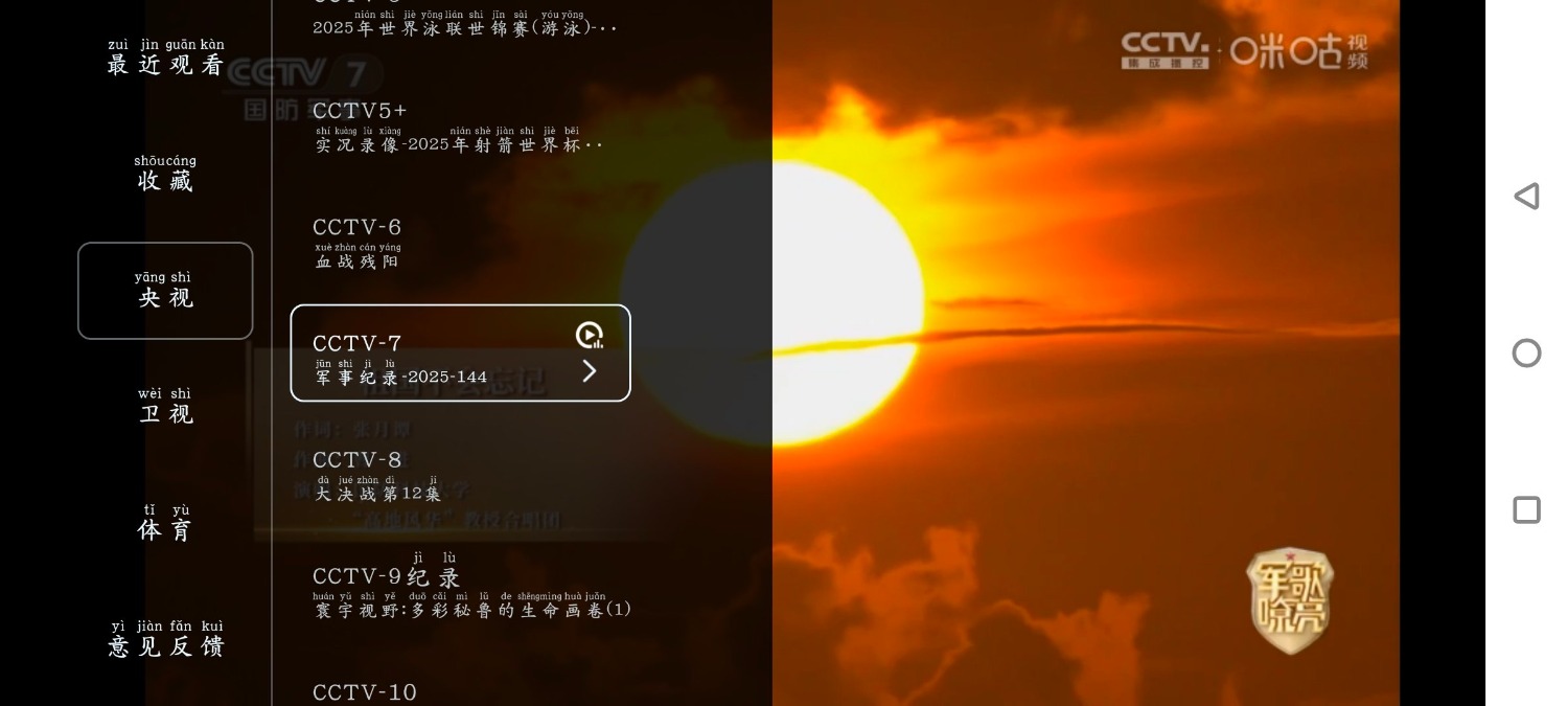 乐看视频v5.0.3去广告版   畅享TV版v1.1.5 TC辅助网www.tcsq1.com7886