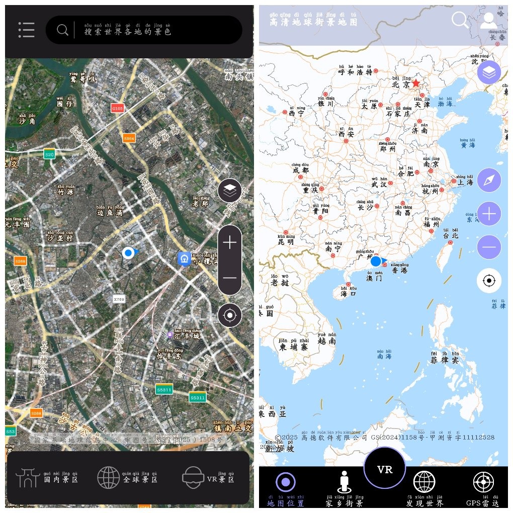 高清地球街景地图v3.0 北斗一下卫星地图v6.0 TC辅助网www.tcsq1.com5435
