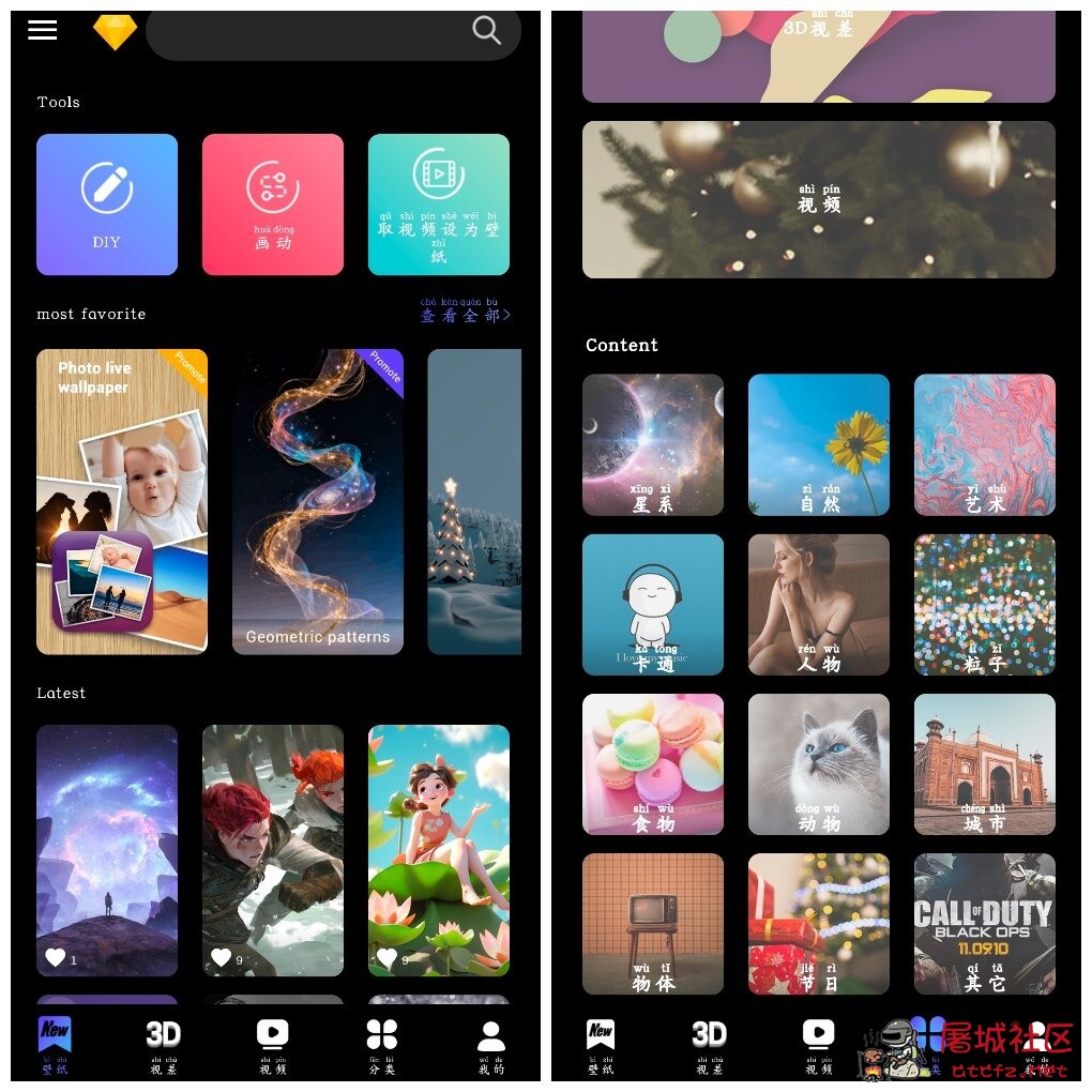 X动态壁纸v5.1 动态静态海量壁纸 TC辅助网www.tcsq1.com3635