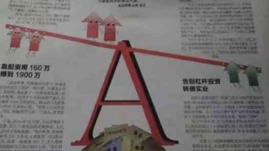 我是怎么半年内赚到五千万然后三周内全部亏光的 TC辅助网www.tcsq1.com4049