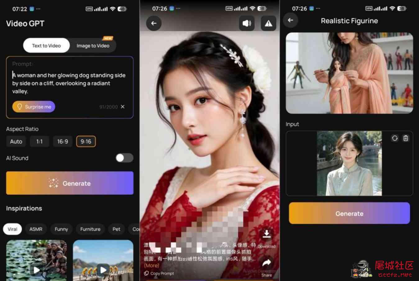 AI视频生成AI Video解锁会员视频生成手办图生成 TC辅助网www.tcsq1.com6011