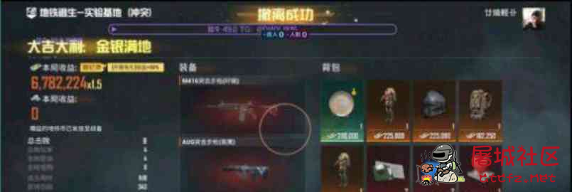 和平精英公益猛牛容器直装 TC辅助网www.tcsq1.com7524