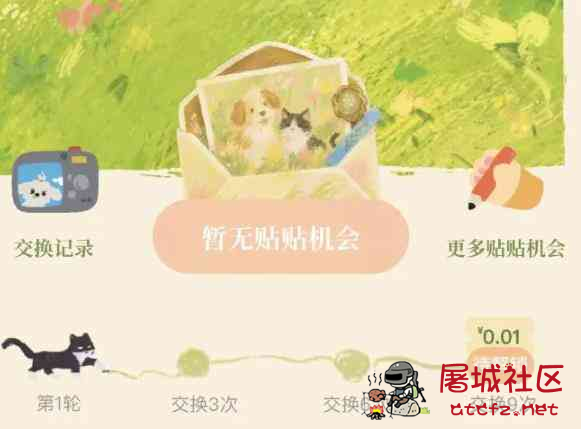 霸王茶姬免单卡(签到拿) TC辅助网www.tcsq1.com9023