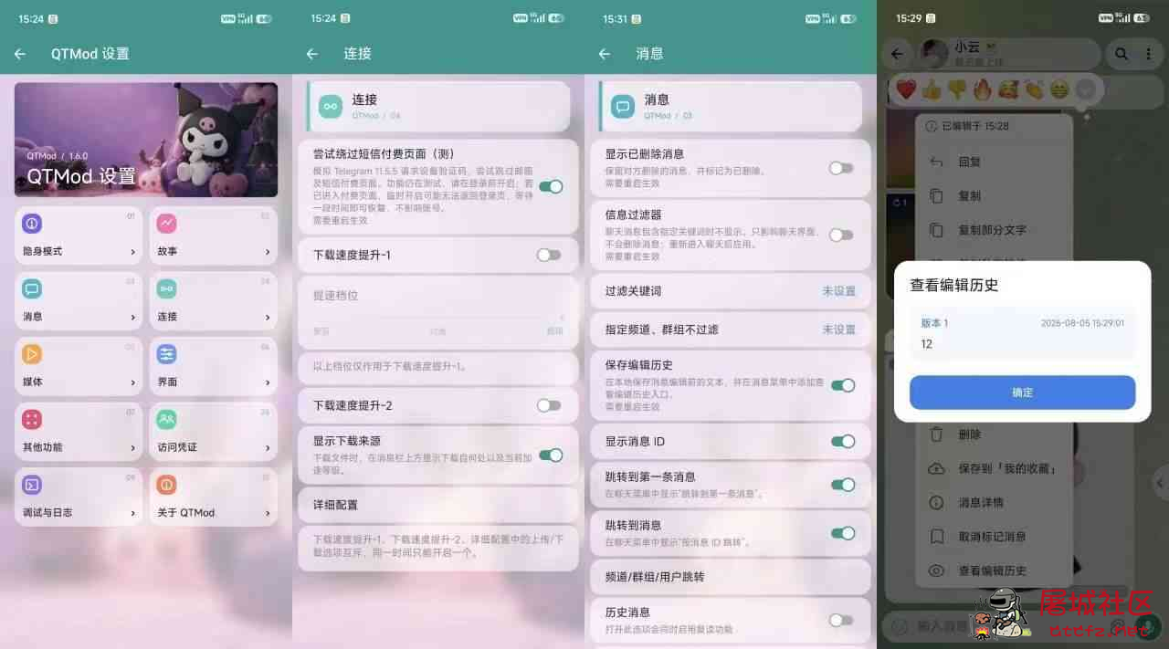 tg绕过短信收费 +86终于可以正常登录了 TC辅助网www.tcsq1.com766