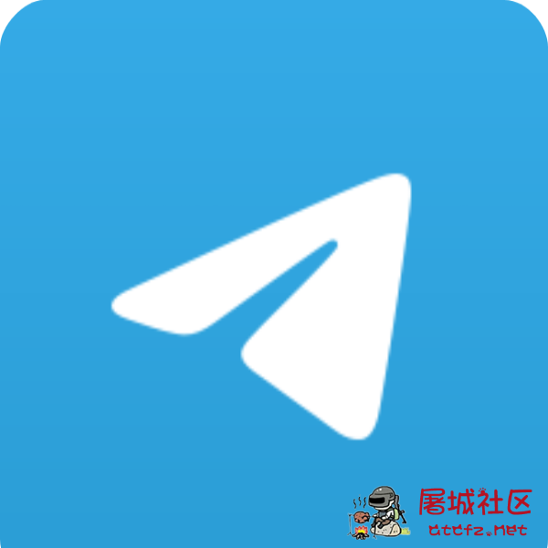 Telegram纸飞机v12.9.2会员版 开放注册了 TC辅助网www.tcsq1.com9538