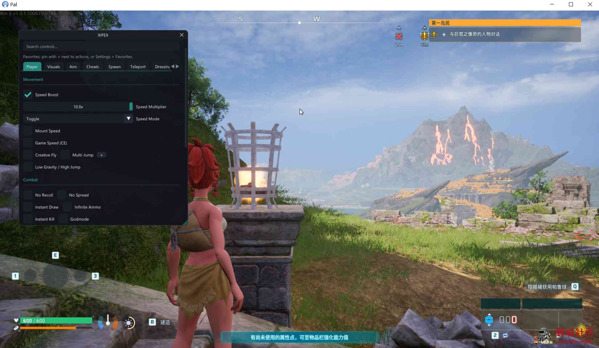 幻兽帕鲁XIPEX多功能辅助Steam/Xbox版 TC辅助网www.tcsq1.com9732