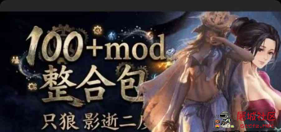 《只狼：影逝二度》年度Mod整合包 TC辅助网www.tcsq1.com1384