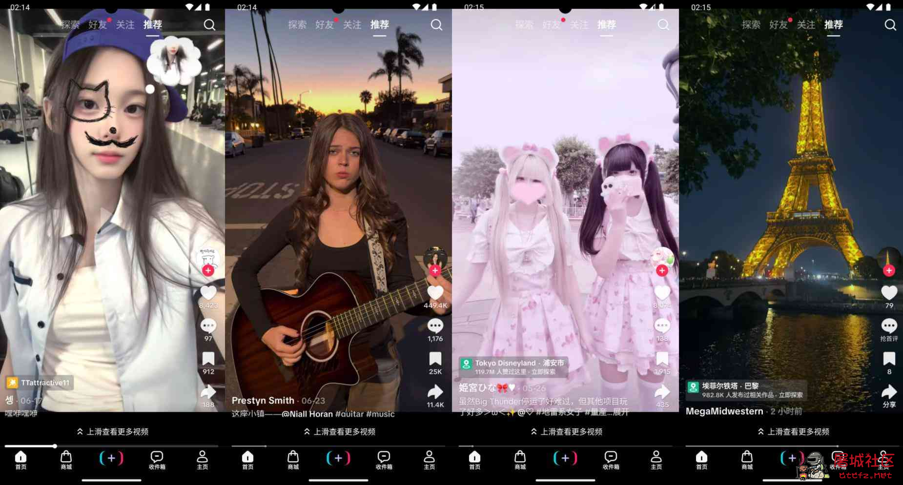抖音国际版/TikTok_46.4.3 免拔卡解锁版 TC辅助网www.tcsq1.com6285