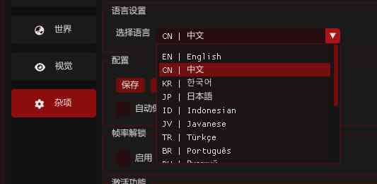 星穹铁道Jawir多功能辅助1.2国服/国际服 TC辅助网www.tcsq1.com9134
