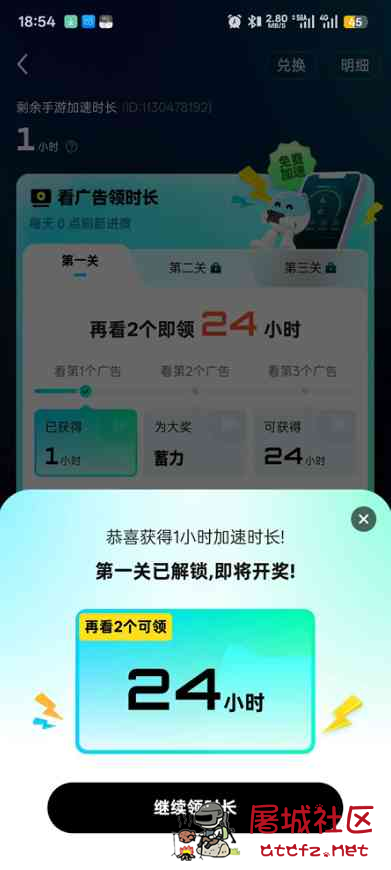 biubiu加速器去广告版 直接领取会员 TC辅助网www.tcsq1.com5787