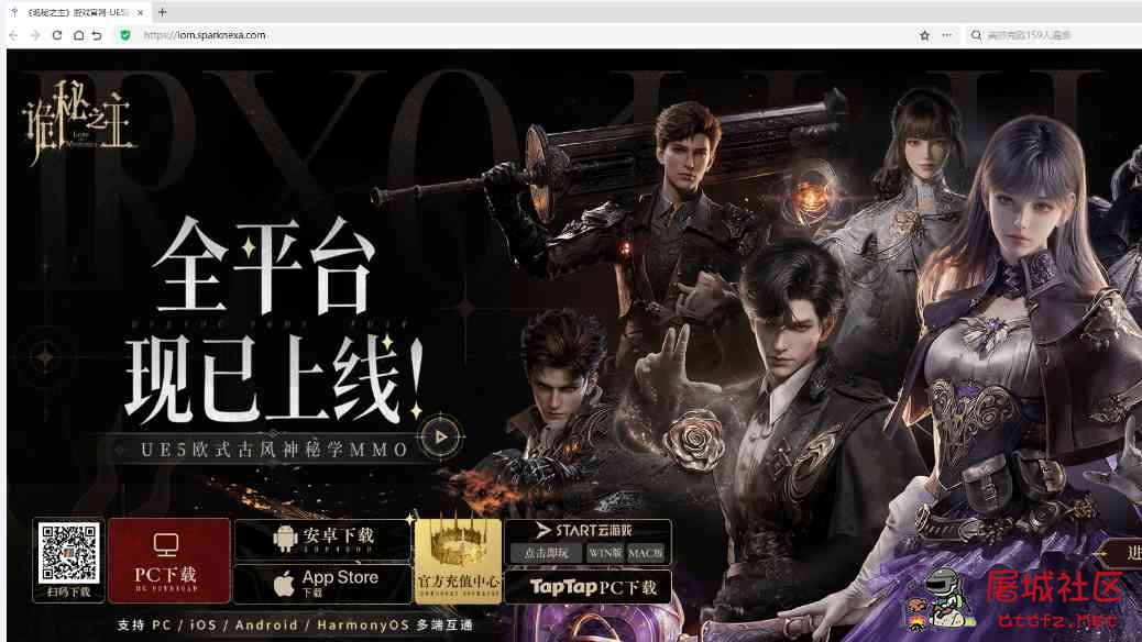 诡秘之主-单板单加速 TC辅助网www.tcsq1.com6308