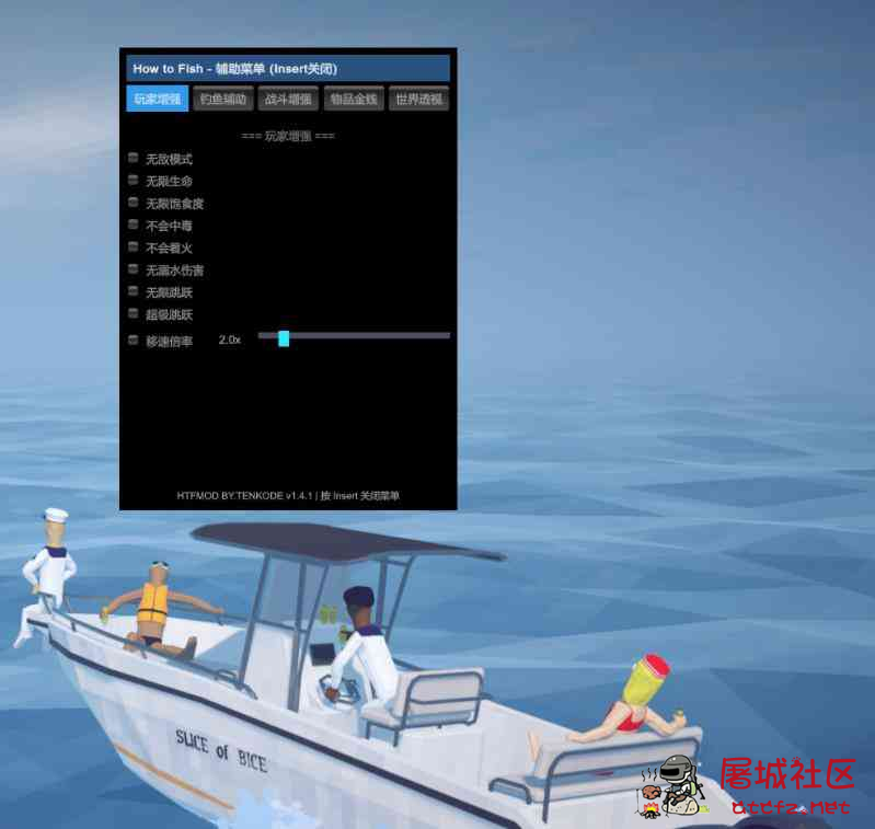 How to fish 渔力全开免费多功能辅助 TC辅助网www.tcsq1.com3417