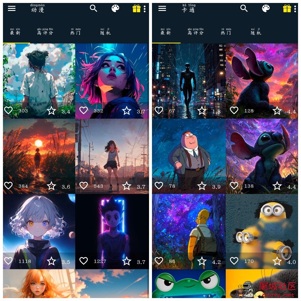 7fon高清壁纸v6.3.6会员版 海量精选4K/8K壁纸 TC辅助网www.tcsq1.com5716