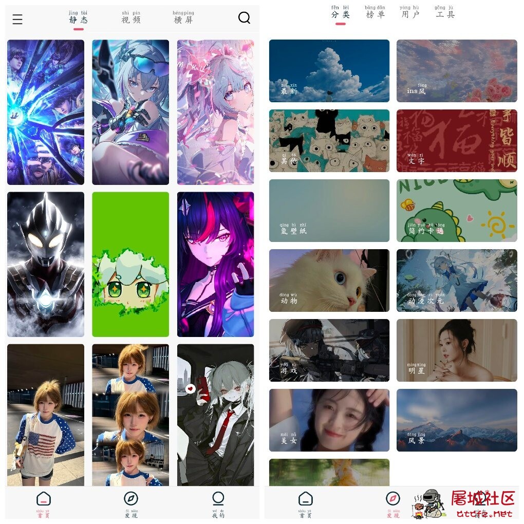 倾心壁纸v1.5.0去广告版 海量精美壁纸的软件 TC辅助网www.tcsq1.com64