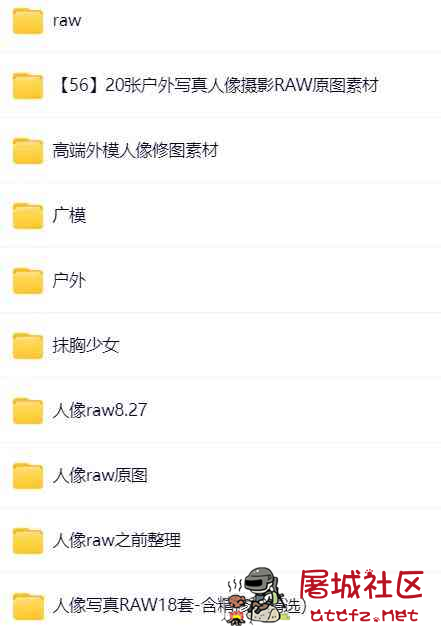 某鱼买的修图练手原图素材85G TC辅助网www.tcsq1.com6189